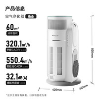 Honeywell 寵物空氣凈化器 霍哈寶H-Cat Hub KJ520F-C22W