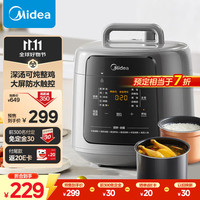 美的 深湯系列電壓力鍋5L家用高壓鍋大屏觸控易操作 智能預(yù)約全自動(dòng)煲湯雙膽電飯煲壓力鍋MY-C5938