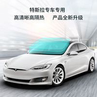 3M 汽車貼膜 朗清前擋+側(cè)窗新能源玻璃 顏色備注定制局部車窗膜