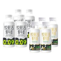 悅鮮活 中國大陸 鮮牛奶組合裝 450ml*4+A2型260ml*4