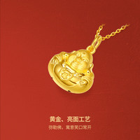 周六福 751.75/g   周六福（ZLF）黃金吊墜女足金999吊墜本命佛彌勒佛公 計價 2.35g