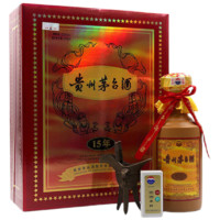 茅臺 MOUTAI 2020年 陳年 十五年 醬香型白酒 53度 500ml 單瓶