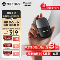 松下 Panasonic 小方盒mini電動(dòng)剃須刀CM20-K