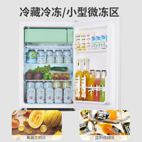 奧克斯 70升家用單門迷你小型單冷藏保鮮微冷凍節(jié)能冰箱宿舍租房BC-70P128L