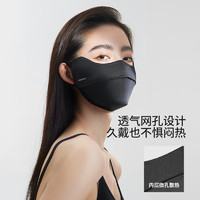 小野和子 KAZUKOIN 防曬面罩 護(hù)眼角防紫外線腮紅立體口罩 （多色可選）