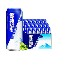 雪花 勇闖天涯啤酒 500ml*24聽