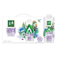 伊利 金典3.8g乳蛋白 A2β-酪蛋白有機(jī)純牛奶整箱250ml*10盒 禮盒裝