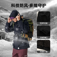 諾詩蘭 三合一沖鋒衣三防科技防水男女登山外套NWJET0506E 純黑色 165