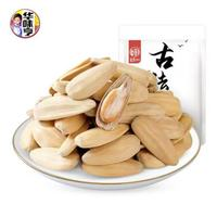 華味亨 脫皮古法瓜子400g/500g（任選5件）