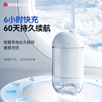 志高 IPX6防水 沖牙器 4支噴頭