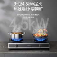 萬和 燃氣灶 臺式雙灶 4.5kW 二級能效 D9B28