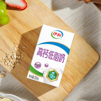 伊利 高鈣低脂牛奶250ml*21盒*3箱
