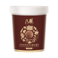 八喜 比利時(shí)冰淇淋 巧克力味 270g