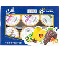 八喜 冰淇淋 小杯六合一 混合口味60g*6杯 家庭裝 杯裝組合 冰淇淋