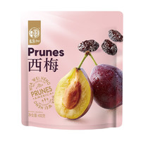 華味亨 西梅400g/50顆（獨立小包裝）