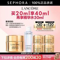 LANCOME 蘭蔻 全新菁純眼霜生日禮物送女友 20ml套裝