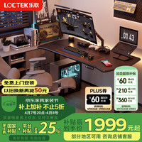 樂歌 黑武士pro 電競(jìng)桌 1.4米 碳纖維紋理
