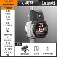 德力西 增壓泵 兩檔永磁變頻無(wú)壓款-16M 1.8m3/h