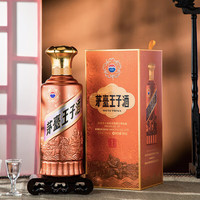 茅臺 MOUTAI 醬香經(jīng)典王子酒 53度 500mL 2瓶 新款2.0