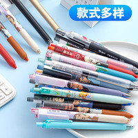 愛好 中性筆 0.5mm 子彈頭 拔帽+按動(dòng) 30支隨機(jī)