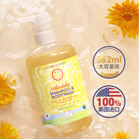CALIFORNIA BABY 金盞花精華洗發(fā)沐浴露二合一 562ml