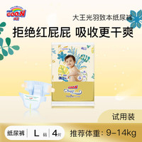 大王 光羽致本之源 紙尿褲L4片(9-14kg)