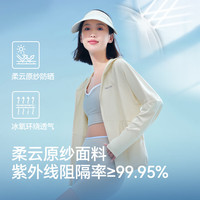 伯希和 PELLIOT 小光盾防曬衣服