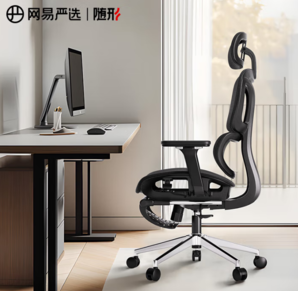 網(wǎng)易嚴(yán)選 小蠻腰S9 pro 人體工學(xué)電腦椅 有擱腳版