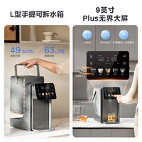 美的 小魔方plus即熱熟水機(jī) 飲水機(jī)電熱水瓶電水瓶 燒水壺電熱水壺 保溫恒溫一體可拆婦女節(jié)32FPro