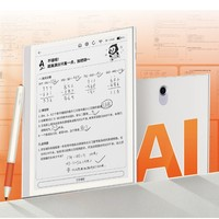 小猿 S2Pro 學(xué)練機(jī)  6+128G 10.3英寸墨水屏
