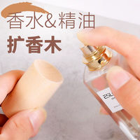 京喜 可滴精油擴(kuò)香木 1個(gè)裝