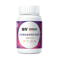 善存 女士多種維生素礦物質片 80片