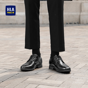 HLA 海瀾之家 男士舒軟系帶牛皮商務皮鞋