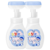 碧柔 動物爪子造型洗手液 560ml*2瓶