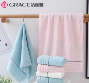 潔麗雅 純棉毛巾*1條  粉色