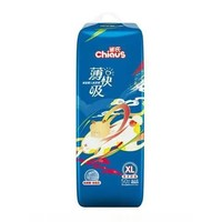 雀氏 薄快吸 拉拉褲 L54片（尺碼任選）