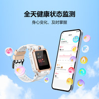 小天才 兒童電話手表Z6Pro少年版精準樓層定位防水視頻雙攝健康監(jiān)測長續(xù)航全網通智能運動 Z6Pro少年版茶金白