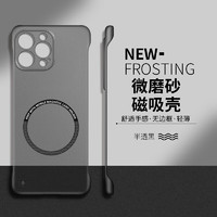 捷威丘 蘋果16/15手機殼半包iPhone16/15promax套14pro男女高級感