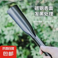 京喜 黑色碳鋼噴砂工藝 柳葉平鋤