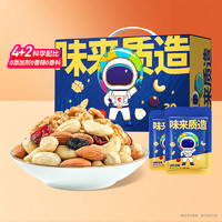 洽洽 買1件贈(zèng)一件）每日?qǐng)?jiān)果 混合果仁組合裝 750g（混合果仁+水果蜜餞干）30日餐