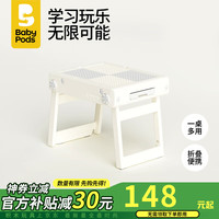 baby pods babypods兼容樂高大顆粒積木桌可折疊多功能兒童拼裝玩具 單桌子-可折疊（無積木）