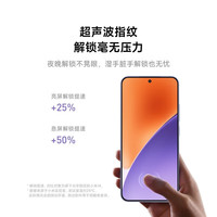 小米 Xiaomi 15  新品5G手機 手機小米15 淺草綠 16GB+512GB