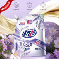 Power28 活力28 薰衣芬芳洗衣液2kg香味持久留香補充裝洗衣液去污護色防串色 4袋裝共16斤