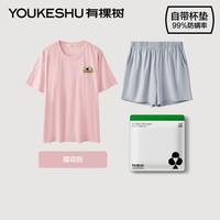 有棵樹(shù) 植物停螨衣女士睡衣套裝女自帶胸墊家居服夏季女款 櫻花粉 L