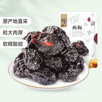 華味亨 西梅108g（任選10件）