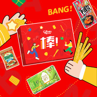 格力高 「棒！」禮盒10件536g
