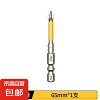 京喜 螺紋批頭防滑十字強(qiáng)磁抗沖擊批頭 65mm*1支