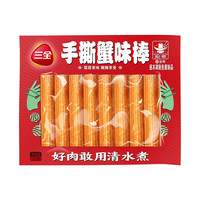 三全 火鍋丸子關(guān)東煮墨魚丸魚豆腐撒尿牛肉丸貢丸牛筋 手撕蟹味棒120g（任選12件加贈1件，共到手13件）
