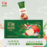 匯源 果汁禮盒 100%果汁*12盒多口味（禮盒裝）