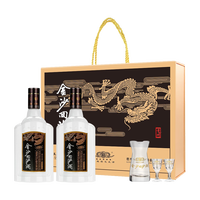 金沙 鉆石五星禮盒醬香型白酒53度500ml*2瓶 禮盒裝